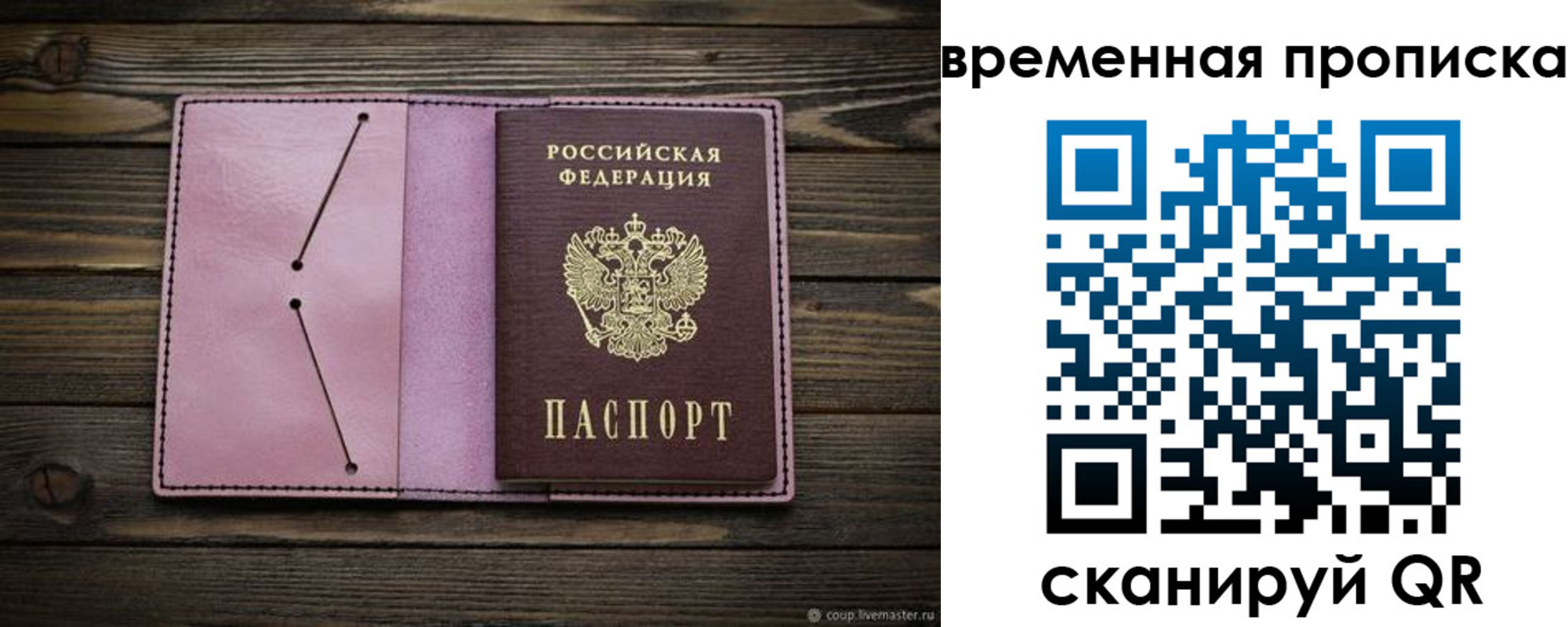 прописка иностранных граждан в Грязовце